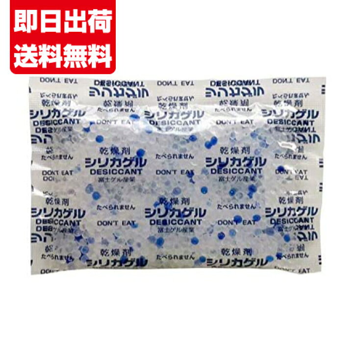 楽天市場】シリカゲル 食品用 乾燥剤 30g 10個 富士ゲル SA30g 10個 : ラクガイ 楽天市場店 楽天市場】シリカゲル 食品用 乾燥剤 30g 10個 富士ゲル SA30g 10個 : ラクガイ 楽天市場店