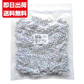 エージレス zp-50 200個×1袋 脱酸素剤 一般タイプ 鉄系自力反応型 食品用 三菱ガス化学製■ZP-50 200個■