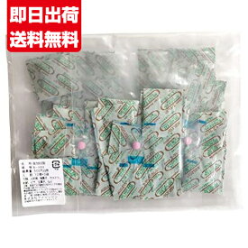 エージレス 小分け S-100 10個×5袋■S-100 10個×5袋■