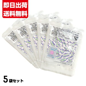 脱酸素剤 中〜高水分用の汎用タイプ (ドーナツ、月餅、フィナンシェ、ブランデーケーキ、サラミ、ビーフジャーキー、ペットフード、米菓、米、雑穀、ナッツ類、煮干し) 酸素吸収量100ml