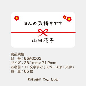 yznhCh  킢 bZ[WV[ ق̋Cł ~ 65 65a0003