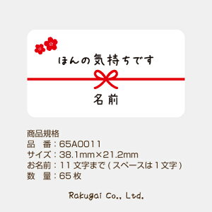 yznhCh  킢 bZ[WV[ ق̋Cł Ẻ 65 65a0011