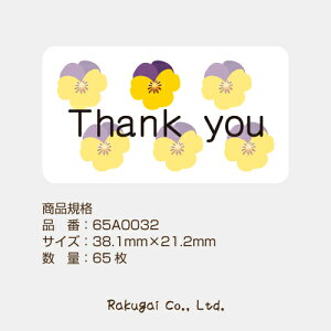 Thank you V[ nhCh  킢 bZ[WV[ pW[ 65 65a0032