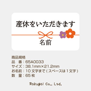 yzYx܂ V[ nhCh  킢 bZ[WV[ IŴ 65 65a0033