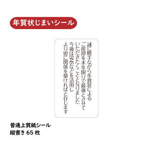 N󂶂܂ V[ 65  x N A SNS c