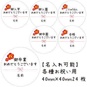 yzj ߂łƂ bsO V[ nhCh ۂ bZ[WV[ 24 m24a0060-65iƑw