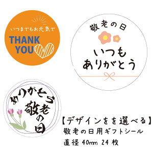 hV̓ V[ v[gp ߂łƂ 24  ~` ی^ Happy Father's Day