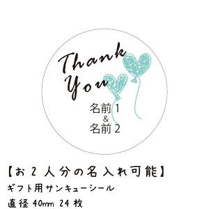 yz V[ TL[ ۂ nhCh bZ[W Thank you 24  I uC_ EFfBO  m24a0004