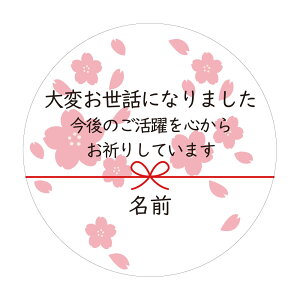 yznhCh 傫 4cm`  bZ[WV[  Ƃ߂łƂ܂ ̂S F肵Ă܂  Ԃт  24 24a0011/m24a0071