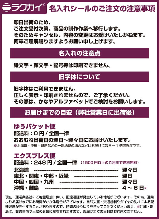 楽天市場】【名入れ】クラフト お世話になりました ありがとうご 