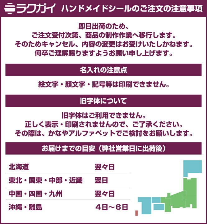 楽天市場 名入れ 産休をいただきます シール 産休のご挨拶用シール かわいい 産休 育休シール ハンドメイド 大きいめ 4cm正方形 定番 メッセージシール 復帰の際はまたよろしくお願いします クローバー 24枚 24a0005 ラクガイ 楽天市場店