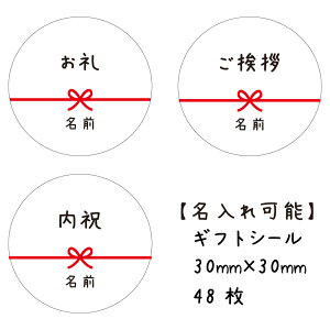yznhCh 킢 ۂ 30mm ̂ l V[  48 m48a0006-8炲Ajei
