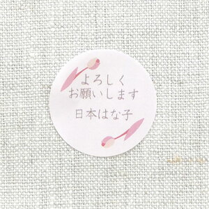 yznhCh  킢 bZ[WV[ 낵肢܂ `[bv 48 m48a0001