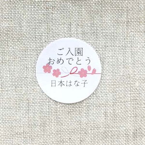 yznhCh  킢 bZ[WV[ ߂łƂ ƍԂт 48 m48a0003