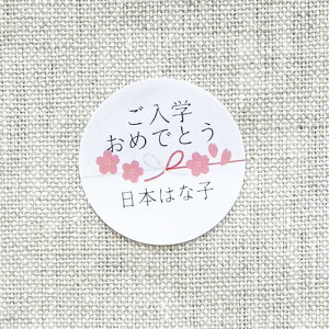 yznhCh  킢 bZ[WV[ w߂łƂ ƍԂт 48 m48a0004