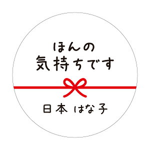 yznhCh ق̋Cł ۂ 30mm bZ[WV[  48 m48a0005-04