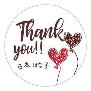 yzThank you V[ ی` n[g D x 48 m48a0009