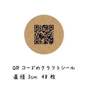 QRR[h V[ 30mm  48Zbg Ntg x  QRR[h hp bsOp 񎟌o[R[h uX܃z[y[WւURLvuN[|R[hvuuOvuSNSvut[eLX
