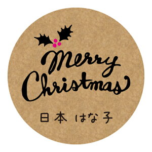 yz[NX}X Mtg V[ XebJ[ Ntg bsO Merry Christmas x  aF30mm 48×1V[g 6܂ŁiXy[X1jcrm48a0101
