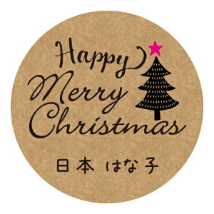 yz[NX}X Mtg V[ XebJ[ Ntg bsO Merry Christmas x  aF30mm 48×1V[g 6܂ŁiXy[X1jcrm48a0103