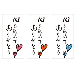 肪Ƃ V[ 12 MtgV[ S߂Ă肪Ƃ 8.64cm × 4.23cm