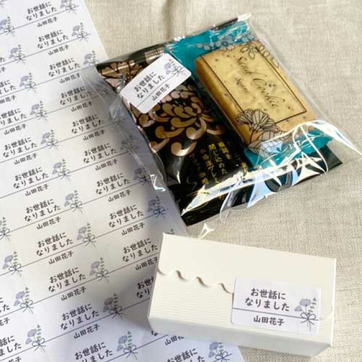 特別セール品 hand made シール ハンドメイド 小さな かわいい メッセージシール チューリップ 名入れ 65枚 65a0031 discoversvg.com 特別セール品 hand made シール ハンドメイド 小さな かわいい メッセージシール チューリップ 名入れ 65枚 65a0031 discoversvg.com