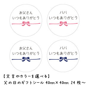 ̓ Mtg V[ 24 a4cm 肪Ƃ  bZ[W V[ ̓