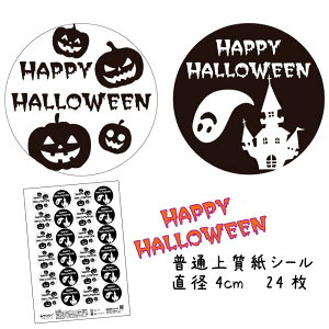 nEB V[ bsO 24 HAPPY HALLOWEENMtg َq v`Mtg mg[ m24b