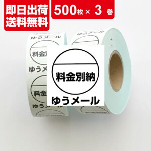 䂤[ ʔ[ x V[ 500 ×3 䂤[ ʔ[ 3