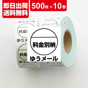 䂤[ ʔ[ x V[ 500 ×10 䂤[ ʔ[ 10