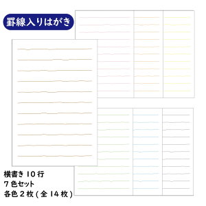 ͂Zbg 10sr 14 r 7F IWi ͂ |XgJ[h t nKL s0008