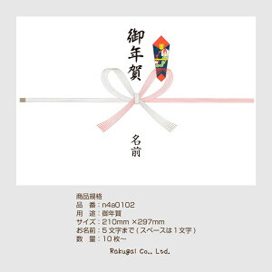 �̂��� ������ ��Ε� �̂� ������ ���l �|�� A4�T�C�Y ���Ε� �M�t�g ���b�s���O�p ��N�� ����������