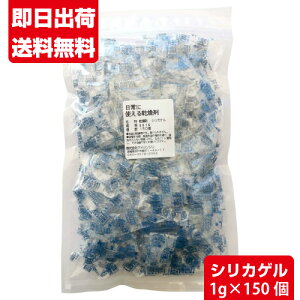  VJQ Ɏg֗ȏ VJQ1g×150 ۊǕ֗ȃ`bN