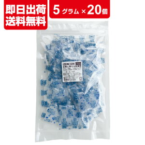 VJQ 5g ×20  Ɏg֗ȏ܁iۊǕ֗ȃ`bNt܁j