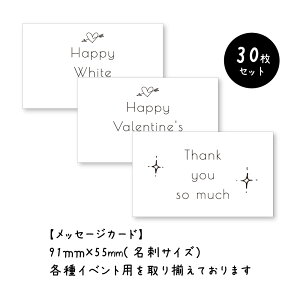 ̓ bZ[WJ[h ̓10 30 Mtg J[h Thank you V[YiCxg