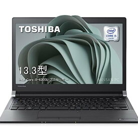 東芝 ノートPC R73/13.3型/Win 10/Core-i5-6300U/8GB/256GB/WPS Office 搭載/HDMI/WIFI/Bluetooth/薄型・轻量 Toshiba Dynabook R73