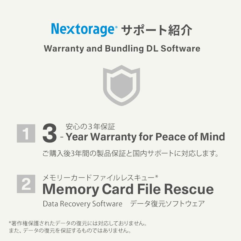 楽天市場】Nextorage ネクストレージ 国内メーカー 2TB USB3.2 Gen2