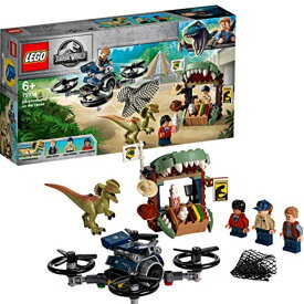 レゴ(LEGO)ジュラシック・ワールド 解き放たれたきょうりゅう 75934 ブロック おもちゃ 恐竜 男の子