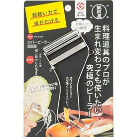 飯田屋 エバーピーラー 皮むき器 替刃式 ピーラー ステンレス 日本製 (右きき用) JK01 【2020年度グッドデザイン賞受賞】