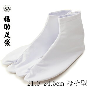   ȃLR 4Rn[ N ق^ 21.0`24.5cm   a | p fB[X jp Y