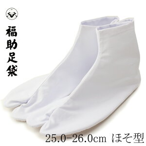   ȃLR 4Rn[ N ق^ 25.0`26.0cm   a | p fB[X jp Y