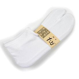 足袋 ストレッチ足袋 大きいサイズ ソックス 足袋カバー 日本製 白 着物 浴衣 和装 女性用 レディース 男性用 メンズ