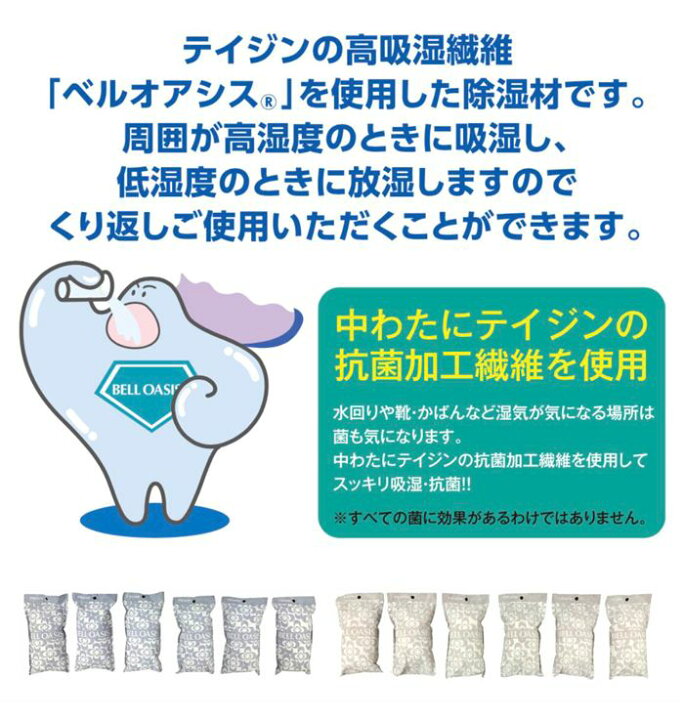 楽天市場】TEIJIN 乾っとソフトパックドライ ミニ 48個セット 着物 浴衣 和装 着付け小物 浴衣 着付けセット : 楽市きもの館 楽天市場】TEIJIN 乾っとソフトパックドライ ミニ 48個セット 着物 浴衣 和装 着付け小物 浴衣 着付けセット : 楽市きもの館