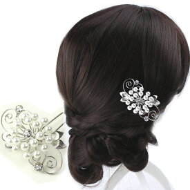髪飾り 留袖 結婚式 成人式 振袖 和装 パール 花簪 かんざし 袴 卒業式 着物 入学式 ヘアアクセサリー ウェディング 前撮り パーティー 花しおり 大原商店