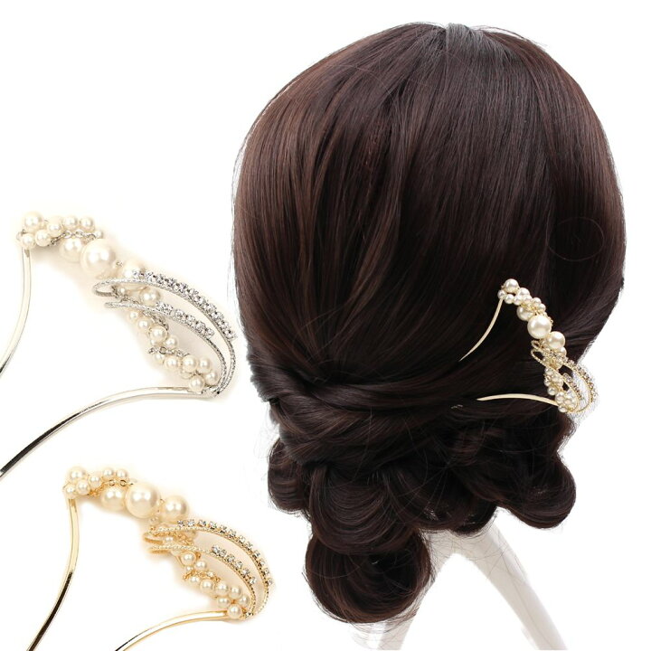 楽天市場 髪飾り 黒留袖 結婚式 成人式 振袖 和装 螺旋パールラインストーン簪 かんざし ゴールド シルバー 袴 卒業式 着物 入学式 ヘアアクセサリー ウェディング 前撮り パーティー 花しおり 大原商店 楽市きもの館