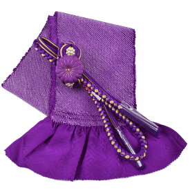 振袖用 帯締め帯揚げセット 紫 帯締め 帯揚げ 総絞り 成人式