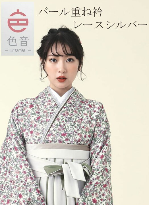 楽天市場】色音 irone パール重ね衿 レースシルバー 結婚式 成人式 