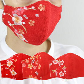 晴れ着 刺繍 マスク 赤　日本製 抗菌防臭 振袖 袴 成人式 卒業式 着物