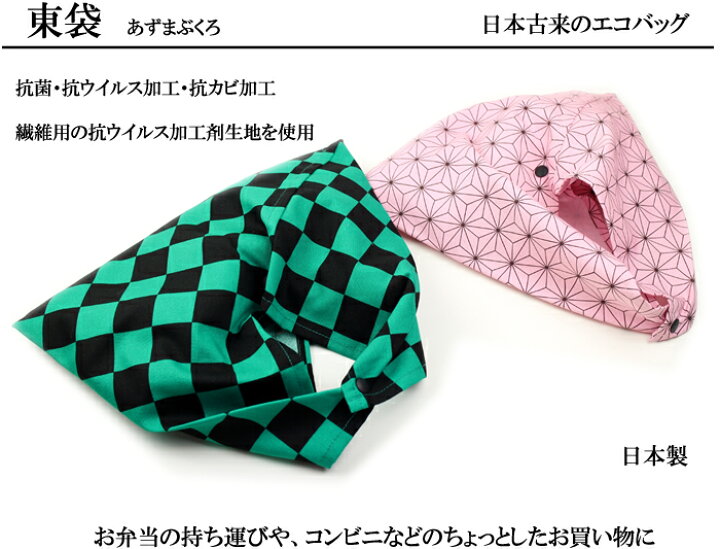草履 雪駄 きめつ たんじろう ギフト プレゼント メンズ 市松 炭治郎 父の日 男性 緑 鬼滅の刃 61 Off 市松