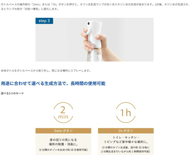 楽天市場】フジ医療器 オゾン水生成器 トレビ・クリアゼロ FWO-3 